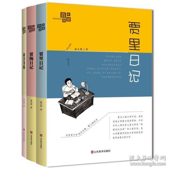泛亚电竞网站